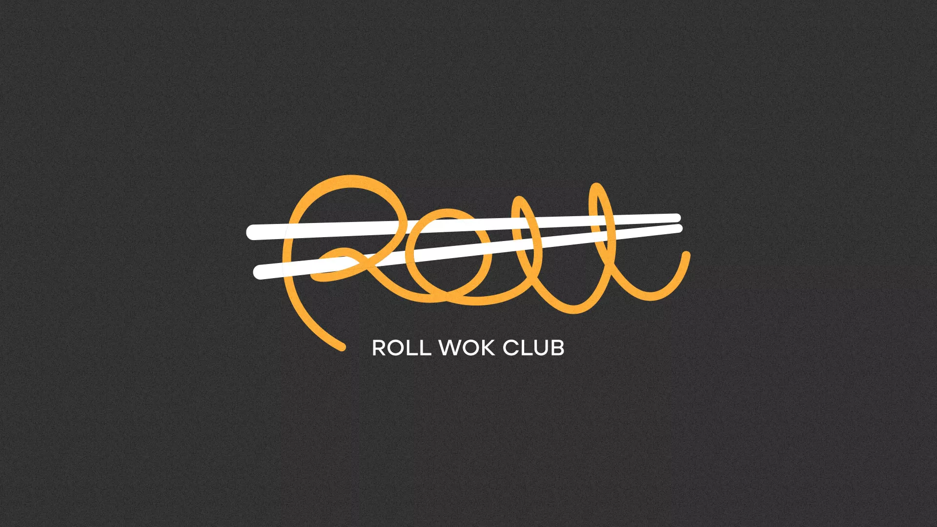 Создание дизайна листовок суши-бара «Roll Wok Club» в Благодарном